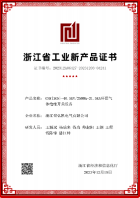 GOPAYǮ���ٷ���վ�����б��ظ�ѹ��Ŀ