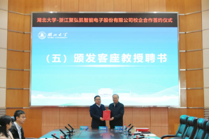 GOPAYǮ���ٷ���վ--������ѧǩ��У�������̸