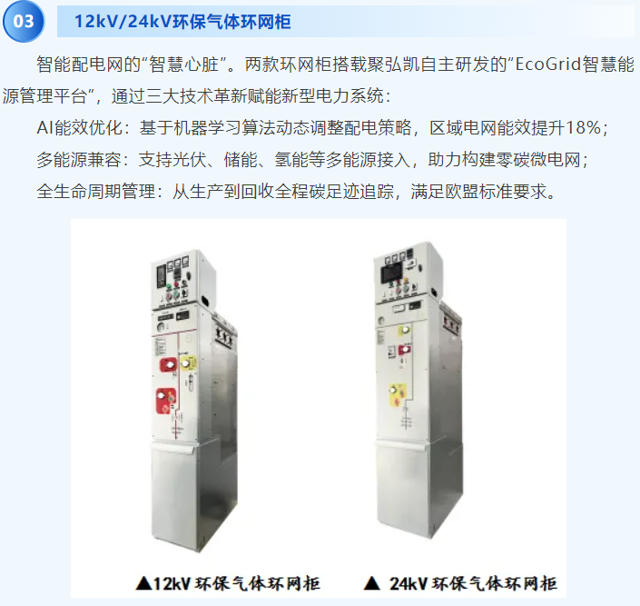 2025��ŵ����ҵչ����--GOPAYǮ���ٷ���վ�����콫��������ȫ��