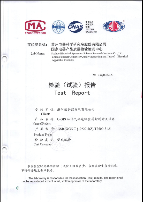 ��Ѷ��GOPAYǮ���ٷ���վC-GIS���������豸��Χ����������·