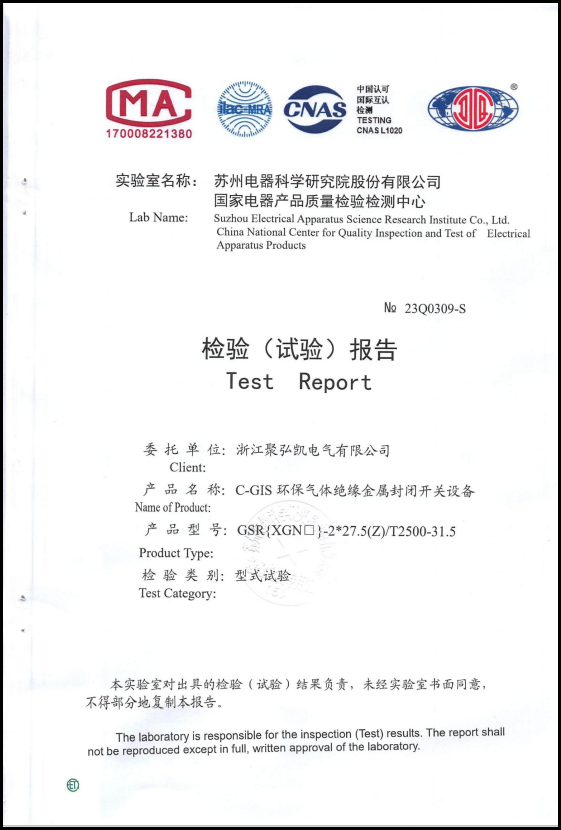 ��Ѷ��GOPAYǮ���ٷ���վC-GIS���������豸��Χ����������·