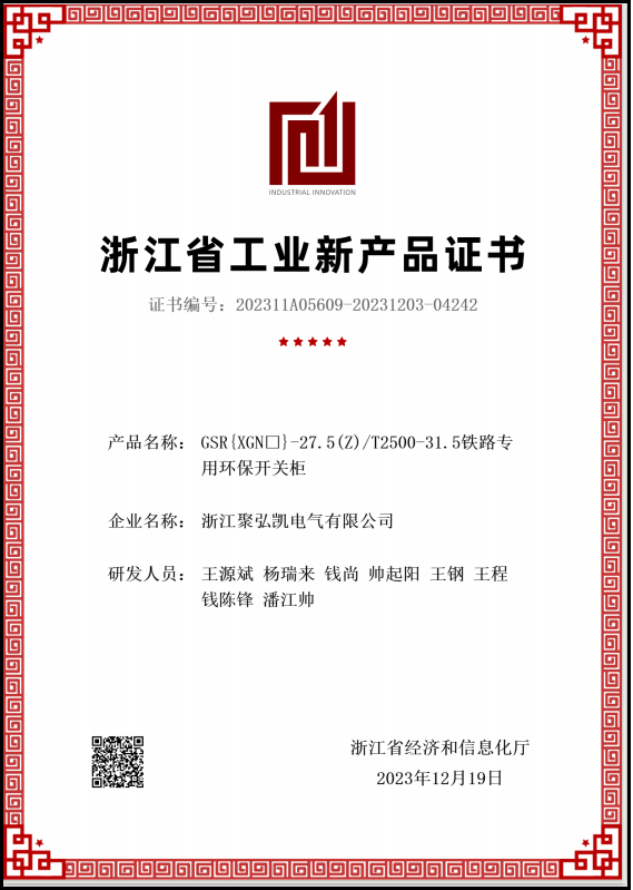 ��Ѷ��GOPAYǮ���ٷ���վC-GIS���������豸��Χ����������·