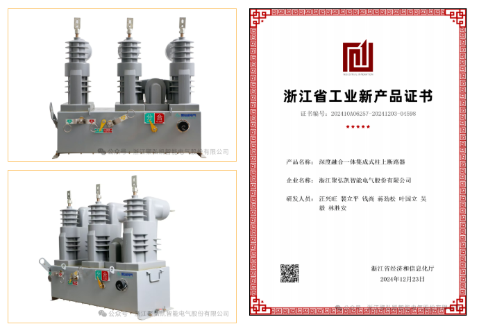 ÔÙ»ñÊâÈÙ£ºGOPAYÇ®°ü¹Ù·½ÍøÕ¾²úÆ·ÈÙ»ñÕã½Ê¡ÓÅÁ¼¹¤ÒµÐ²úÆ· ÔÙ»ñÊâÈÙ£ºGOPAYÇ®°ü¹Ù·½ÍøÕ¾²úÆ·ÈÙ»ñÕã½Ê¡ÓÅÁ¼¹¤ÒµÐ²úÆ·