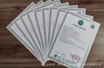 GOPAYǮ���ٷ���վͨ������PCCC��Ʒ��֤