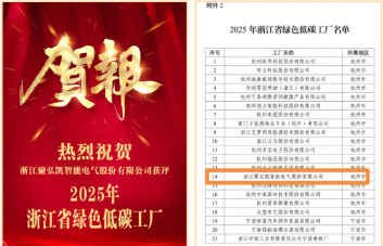 ϲѶ��GOPAYǮ���ٷ���վ�����㽭ʡ��ɫ��̼����