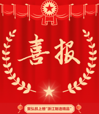 GOPAYǮ���ٷ���վ�ϰ��㽭������Ʒ��