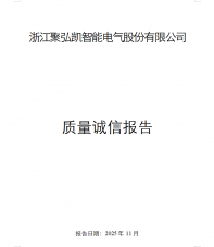 2025���GOPAYǮ���ٷ���վ�������Ż㱨