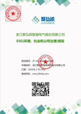 2026��ESG(���������͹�˾����)�㱨